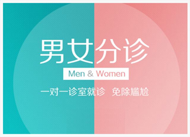 上海痔疮比较好的医院