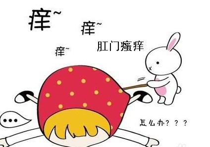 嘉定肛门瘙痒是怎么回事
