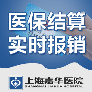 嘉定肛门瘙痒该怎么治疗